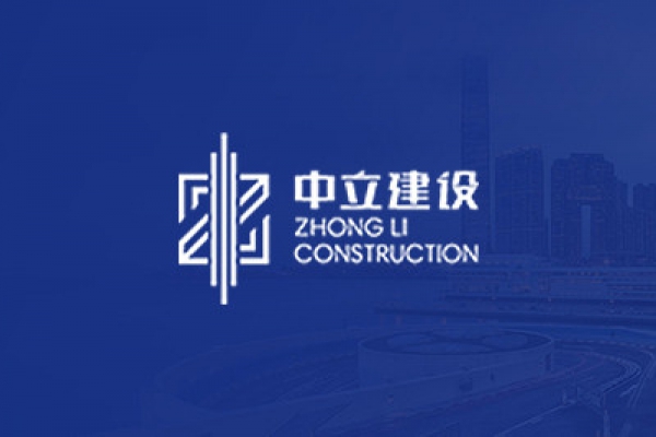 2020年積極響應(yīng)省、市政府抗擊疫情的號(hào)召，第一時(shí)間組織員工及項(xiàng)目部捐獻(xiàn)53萬(wàn)元